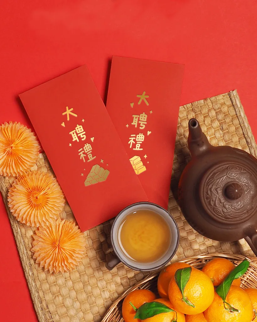 婚禮燙金紅包袋 《大聘禮》