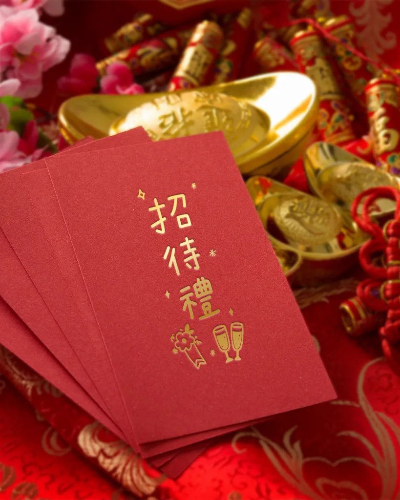 RE108 招待禮-20241030 RE108 招待禮 20241030