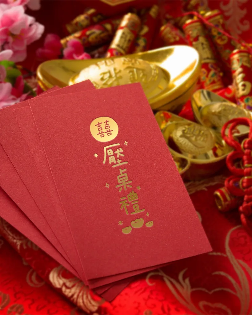 RE113 壓桌禮-20241030 RE113 壓桌禮 20241030